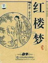 全身精油spa按摩